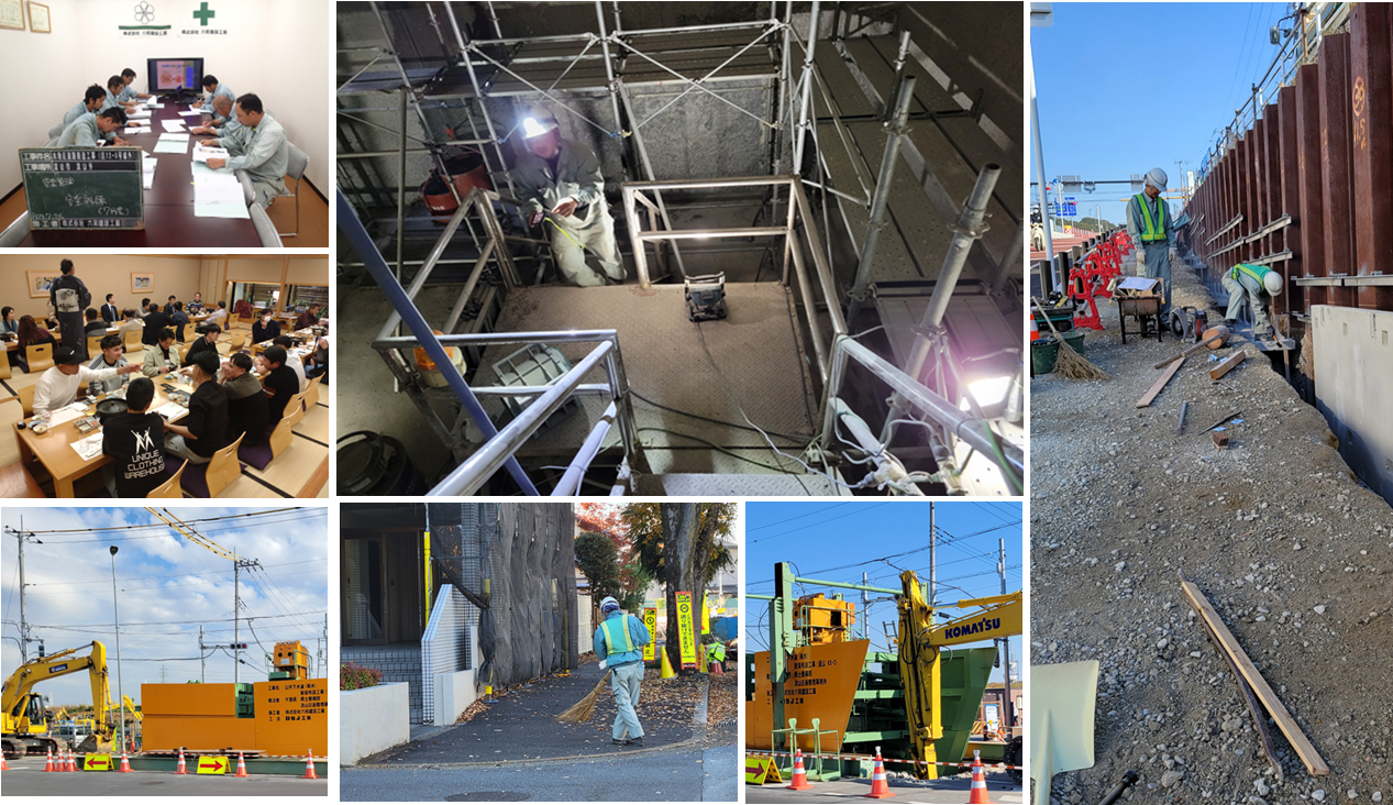 会社の外観または工事風景