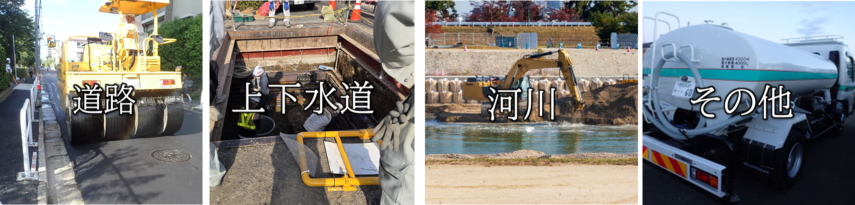 事業内容概要 PC版